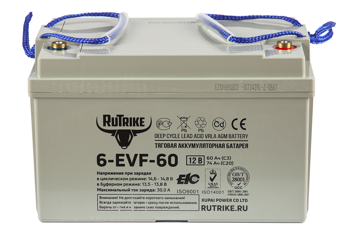 RuTrike 6-EVF-60 (12V60A/H C3)