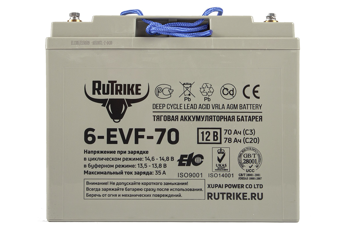 RuTrike 6-EVF-70 (12V70A/H C3)